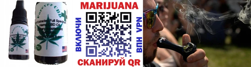 Купить  Себеж  Печенье с ТГК конопля 