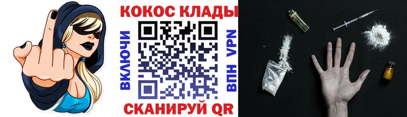Купить  Себеж  Cocaine FishScale 