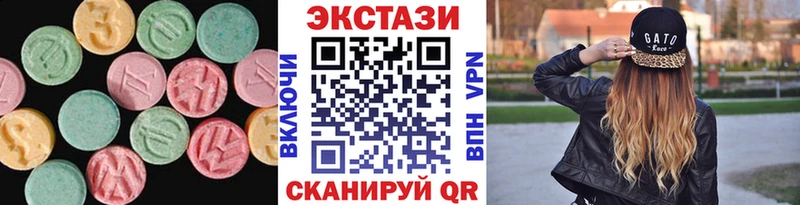Ecstasy таблы  Купить где  Себеж 