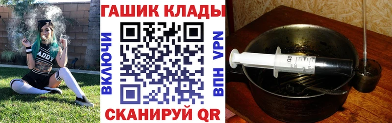 ГАШ гашик  Купить  Себеж 
