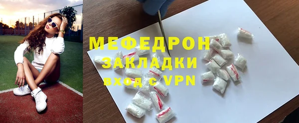 MDMA Premium VHQ Киренск