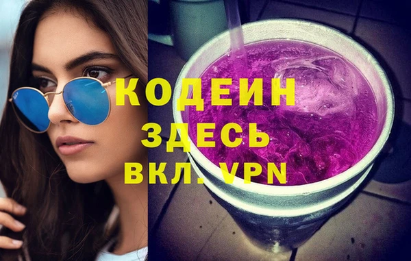 MDMA Premium VHQ Киренск