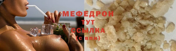 MDMA Premium VHQ Киренск