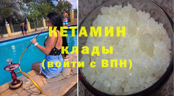 MDMA Premium VHQ Киренск