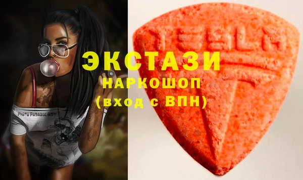 MDMA Premium VHQ Киренск