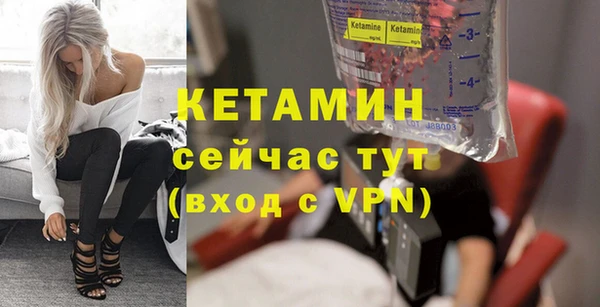 MDMA Premium VHQ Киренск