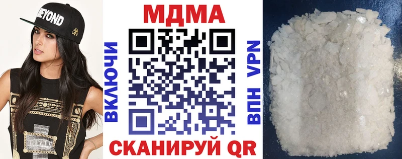 Купить где  Себеж  МДМА VHQ 