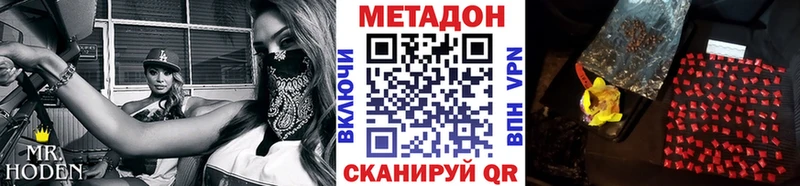 МЕТАДОН мёд  Купить закладки  Себеж 