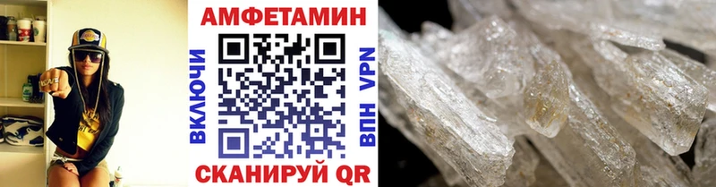 Купить где  Себеж  Первитин витя 