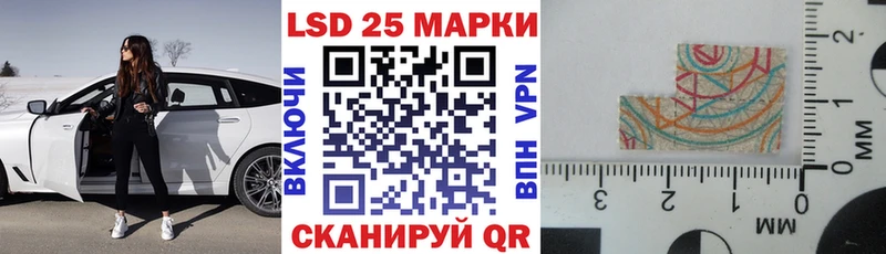 Марки N-bome 1500мкг  Купить закладки  Себеж 