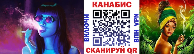 Марихуана VHQ  Купить закладки  Себеж 